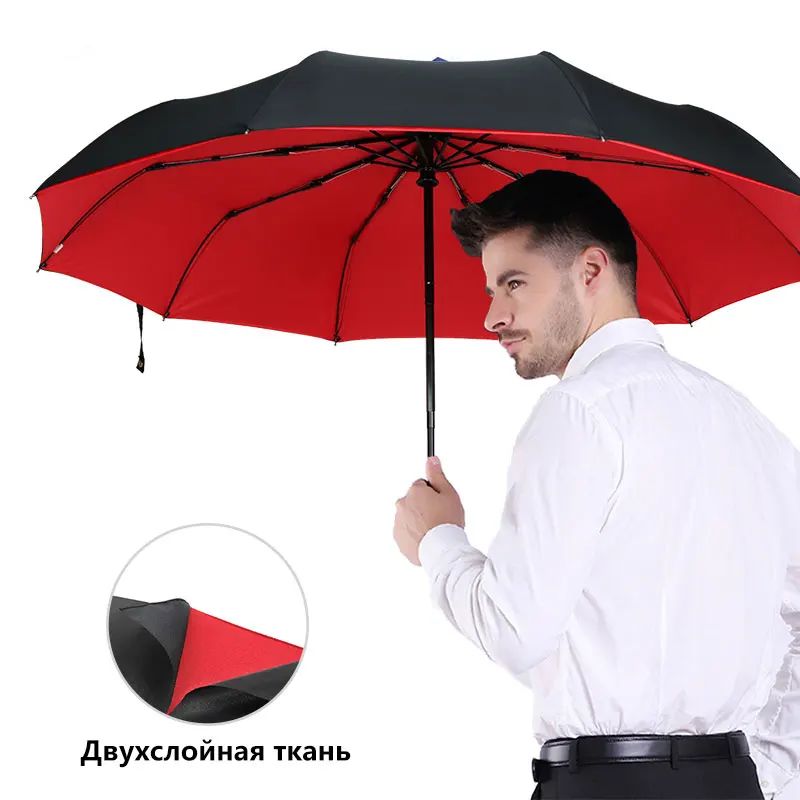 Doble paraguas automático a prueba de viento, 30% de descuento para hombres y mujeres, 10 coches de hueso, paraguas de Negocios