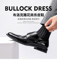 Caballero de cuero genuino tallado, zapatos de cuero para hombres, zapatos de vestir de negocios - details 0
