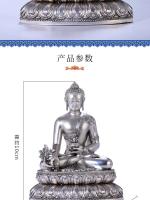 Varias Estatuas de Buda Arte Tantrico Oculto Muebles para el Hogar de Cobre Blanco - details 1