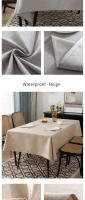 Mantel impermeable y resistente al aceite para el hogar, mantel moderno de lino y algodón, simple y grueso, de color sólido - details 4