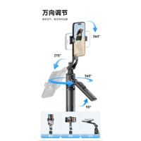 Nuevo teléfono móvil selfie stick C17 inteligente con IA, seguimiento, antivibración, cardán, cámara cuádruple automática. - details 22