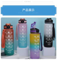 Venta caliente taza de agua cambio gradual deportes moda simple fitness al aire libre con cuerda graduada taza de paja de gran capacidad - details 10