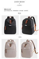 Mochila nueva tendencia de moda bolsa de estudiante de ordenador de las mujeres de 14 pulgadas de negocios de las mujeres de gran capacidad bolsa de la escuela mochila - details 6