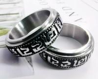 Anillo giratorio de acero de titanio para hombre y mujer, joyería de pareja Mantra Heart Sutra de seis caracteres - details 4