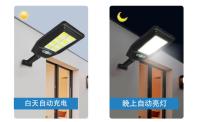 Luces solares LED Lámpara de calle al aire libre 3 modos IPX65 Iluminación de jardín impermeable con sensor de movimiento inteligente - details 1