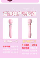 Vibrador AV de segunda generación Conversación de frecuencia de carga Femenina Masturbador de calentamiento de doble cabeza Productos para adultos - details 20