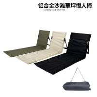 Tirantes de aleación de aluminio para exteriores, sillas, plegables extendidos portátiles para acampar en la playa, sillas de césped - details 4