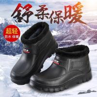 Zapatos de algodón para mantener el calor para hombre, botas de nieve de talla grande de felpa, botas de nieve informales con movimiento al aire libre, zapatos para lavar autos al aire libre, invierno - details 7