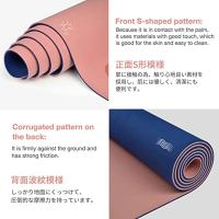 Estera de Yoga TPE Gruesa Antideslizante, Alta Calidad de Movimiento para Fitness en Casa 180*57cm - details 3