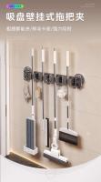 Jiahelper-ventosa con abrazadera montada en la pared, gancho para baño, sin perforar, escoba, fregona, estante fijo, estante de almacenamiento - details 1