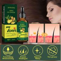 Jaysui Ginger Care Aceite Esencial Refrescante Nutritivo Folículos Del Cuero Cabelludo Fortalecimiento De Los Nutrientes Del Cabello - details 4