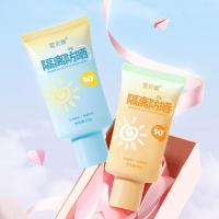 Sérum Protector Solar para el Cuerpo Crema Protectora Hidratante Blanqueador Anti-Envejecimiento - details 7