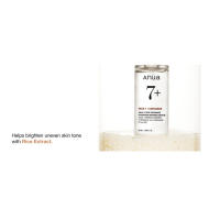 ANUA RICE CERAMIDE 7 SERUM BARRERA HIDRATANTE, Suero iluminador e hidratante para rostro, arroz, ácido hialurónico, niacinamida, - details 4
