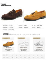 Zapatos de cuero para hombre, estilo británico, con una sola tira, mate, tipo mocasín, para negocios. - details 2