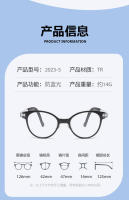 Nuevas gafas anti-azules para niños TR90 de silicona ultraligera, espejo plano para protección ocular de computadora de teléfono móvil para niños y niñas - details 4