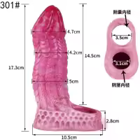 Leten fantasía Animal consolador manga caballo vaina perro nudo pene extensor dragón agrandamiento adultos juguetes sexuales para hombres - details 0