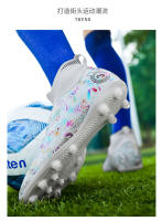 Calzado de fútbol transpirable de caña alta para hombres y mujeres Calzado de entrenamiento profesional para césped - details 12