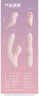 Vibrador blanco chupando enchufe telescópico automático femenino punto D prensa marea juguetes sexuales - details 10