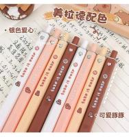 Capybara-Juego de bolígrafos de Gel de dibujos animados, bolígrafos neutros, Kawaii, Anime, suministros escolares, papelería, juguetes para niños, regalo para niñas, 4 piezas - details 4