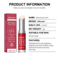 Barra de Ojos Retinol Crema Iluminadora Anti-Envejecimiento para Hinchazón y Bolsas - details 8