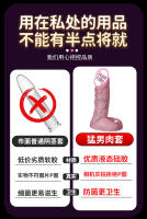Juguetes sexuales, Cubierta del pene de crecimiento retardado masculino, cubierta hueca de silicona líquida audaz y espesa, productos sexuales para adultos, una pieza se envía en nombre de los dem ás. - details 4