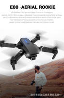 Drone E88 Pro Cámara 4K HD Wifi Fpv Plegable RC para Principiantes 2 Baterías Incluidas - details 0