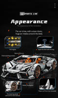 3224 Uds MOYU 1:8 Lamborghini SVJ Sportuto modelo de coche deportivo kit de bloques de construcción MY88027 - details 4