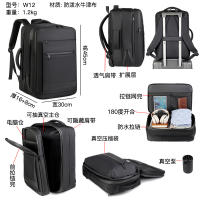 Mochila para Hombres Expansible al Vacío, Gran Capacidad, Separación en Seco y Húmedo, Multifuncional para Negocios - details 30