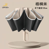 Paraguas grande resistente al viento con raya reflectante, paraguas UV plegable automático inverso para lluvia, sol, mango de mosquetón de lujo - details 1