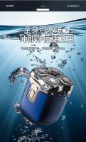 Maquinilla de Afeitar Eléctrica Cabeza Magnética Multiple para Hombres Artefacto de Cabeza Calva - details 7