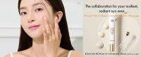 Royal Vita Propolis 33 Capsule Eye Cream
