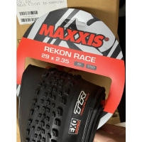 MAXXIS Rn Race 29 pulgadas MTB sin cámara 29x2,35 120tpi 60psi XC bicicleta de montaña neumático plegable - details 0