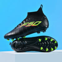 Verano nuevos hombres y mujeres AGLong Spike zapatos de fútbol. - details 1