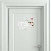 Pegatina de Pared de Espejo Acrílico Personalizada Nombre de Familia en Hebreo - details 1