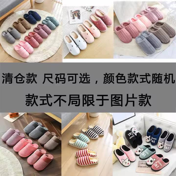 Zapatillas de Algodón para el Hogar Calidez de Invierno, Suela Gruesa, Impermeable, Zapatos de Algodón con Tacón de Terciopelo para Mujeres, Uso Interior y Exterior - 1