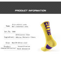 Calcetines de baloncesto profesionales, medias deportivas gruesas de élite, antideslizantes, duraderas, con fondo de toalla para monopatín - details 5