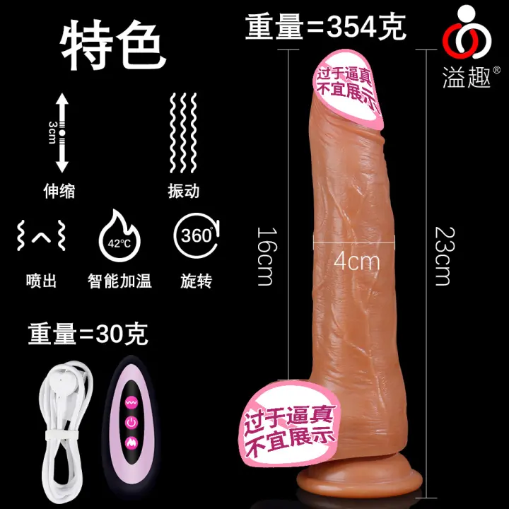 Pene de simulación de 22cm, inserción completamente automática, oscilación telescópica femenina - 1