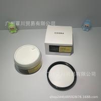 Crema Hidratante Reductora de Líneas Finas Multi-Efecto 100ml - details 1
