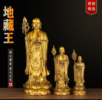 Adorno de Bodhisattva de pie Jiuhuashan tierra rey tibetano estatua de Buda de bronce artesanías de decoración del hogar - details 0