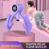 Ejercitador Digital de muslo para hombre y mujer, entrenador muscular de suelo pélvico ajustable con batería, equipo de Fitness para el hogar - details 3