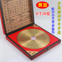 Compás de Feng Shui de Cobre Puro de Alta Precisión 3 a 10 Pulgadas Diseño Antiguo - details 5