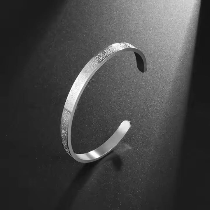 Pulsera de hombre Kursi de moda Ayatul de acero inoxidable con versos del Corán islámico, regalo del Día de la Madre - 1