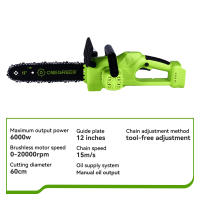 ONEGREEN-motosierra eléctrica sin escobillas de 6000W y 12 pulgadas, sierra de batería inalámbrica, herramienta eléctrica para carpintería de jardín para juego de batería de 21V y 18V - details 0