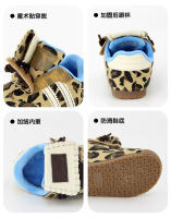 Flip compañeros de clase con estampado de leopardo 3-6 años zapatillas para niños con vellón - details 13