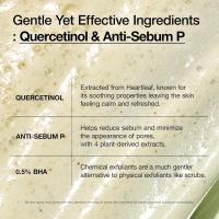 Limpiador de doble limpieza Anua Deep Pore Quercetin - details 4