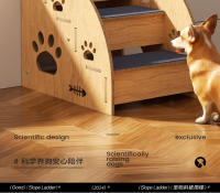 Escalera para Mascotas Paso a Paso para Perros Escalera de Cama Antideslizante Madera Maciza - details 2