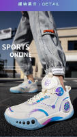 Zapatillas Deportivas para Niños y Niñas Zapatillas de Baloncesto y Tenis - details 8