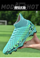 Zapatos de fútbol de caña alta para hombres y mujeres TF uñas rotas AG uñas largas césped deportes - details 15