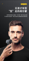 Nueva Pantalla Digital Reciproca Cuchillo de Barba con Cabeza de Tres Cuchillos - details 3
