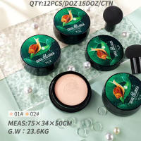 Corrector de cabeza de hongo, accesorios de maquillaje con forma de caracol, colágeno Airs, hidratante - details 2